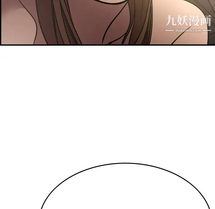 经纪人第58话