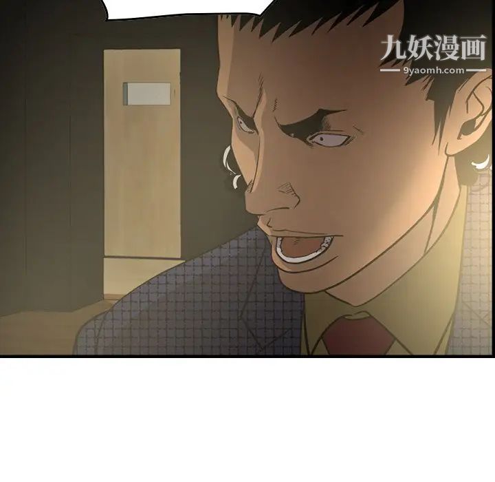 经纪人第58话