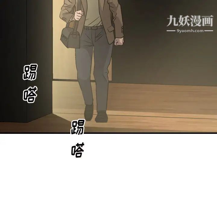 经纪人第58话
