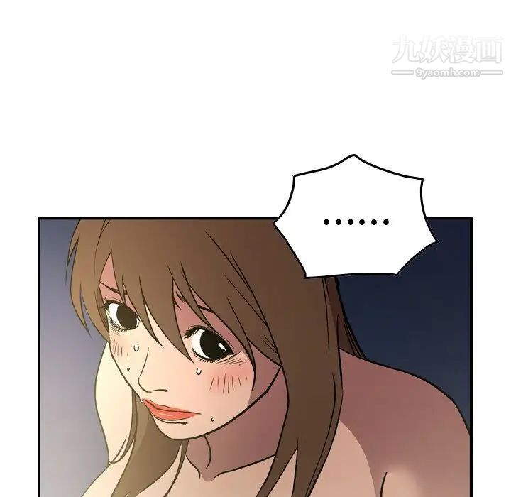 经纪人第58话