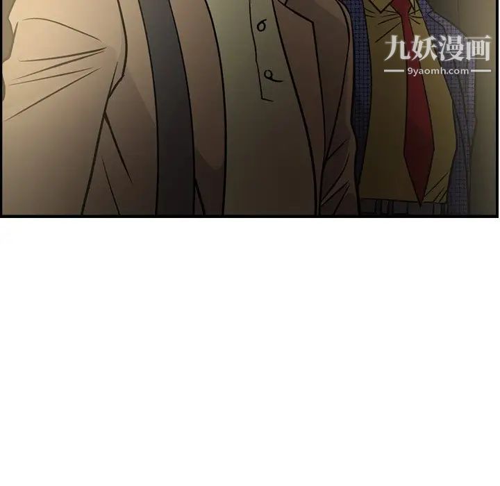 经纪人第58话