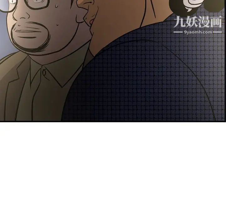 经纪人第58话