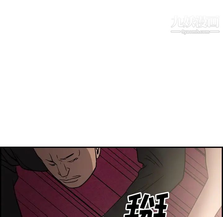 经纪人第58话