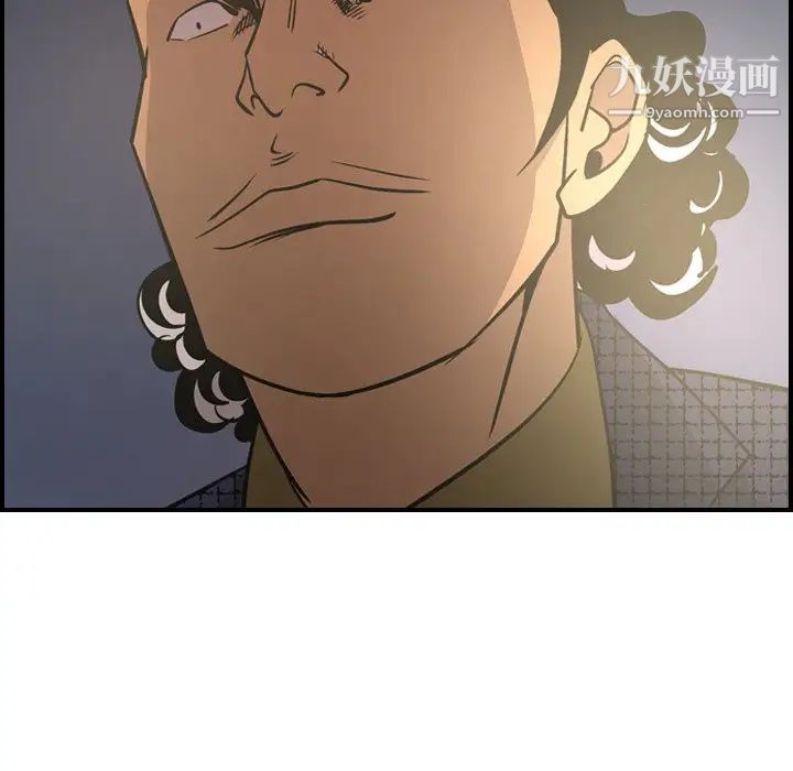 经纪人第58话