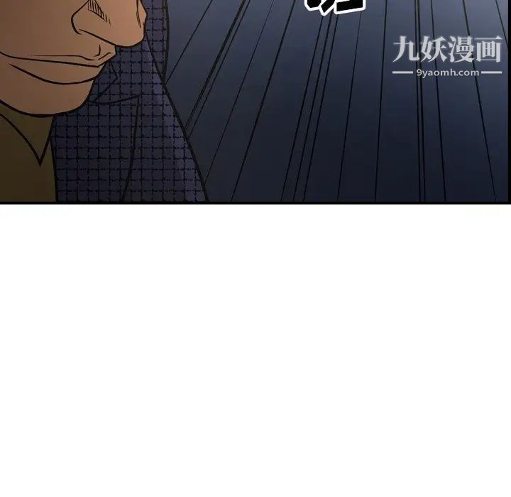 经纪人第58话