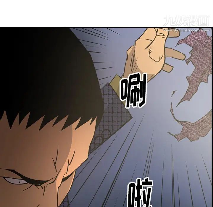 经纪人第58话