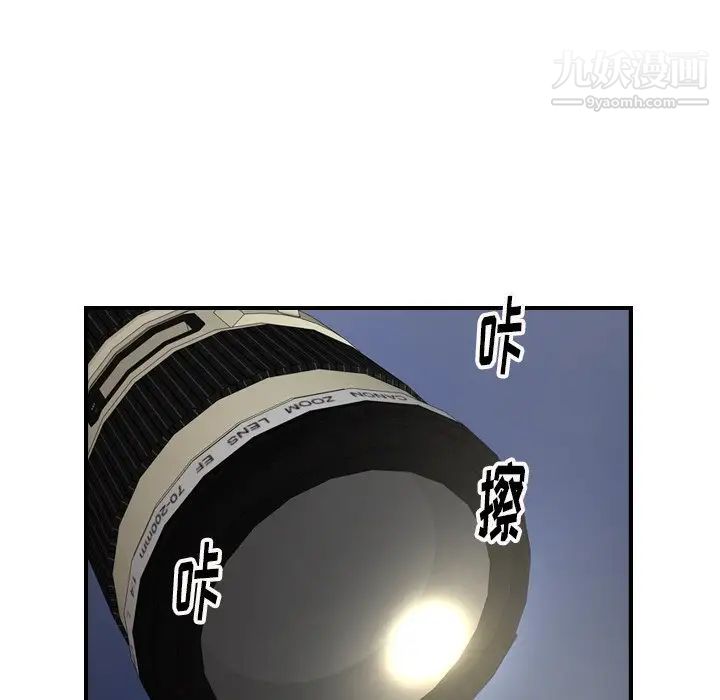 经纪人第58话