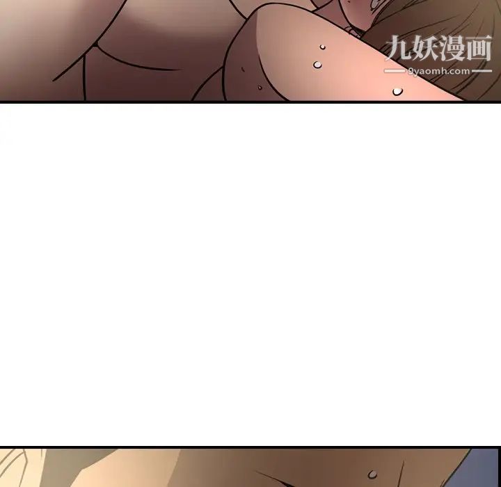 经纪人第58话