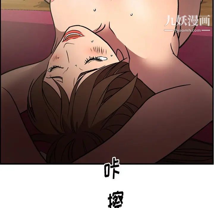 经纪人第58话