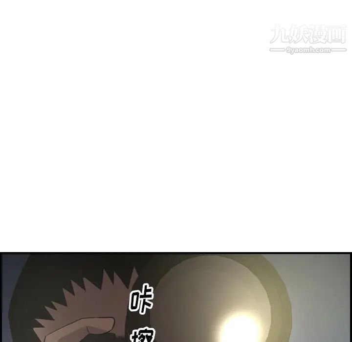 经纪人第58话