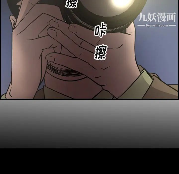 经纪人第58话