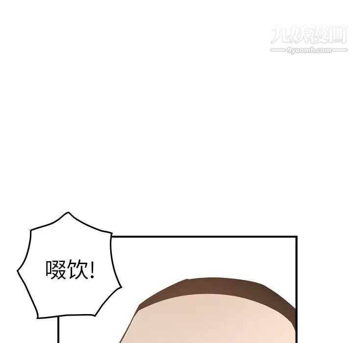 经纪人第58话