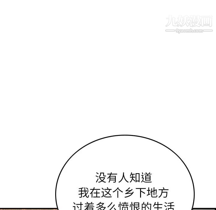 经纪人第58话