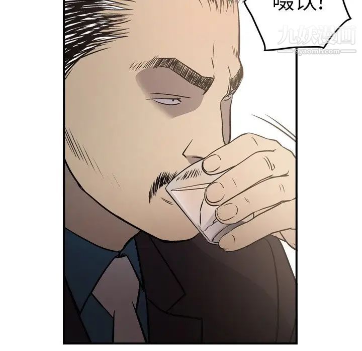 经纪人第58话
