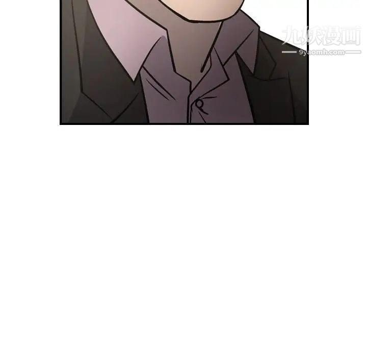 经纪人第58话