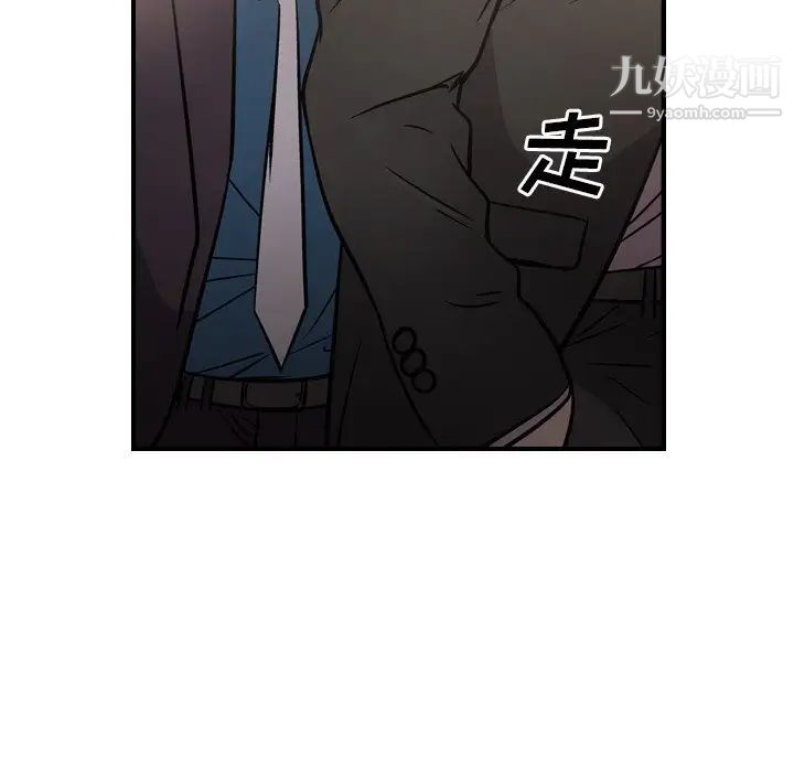 经纪人第58话