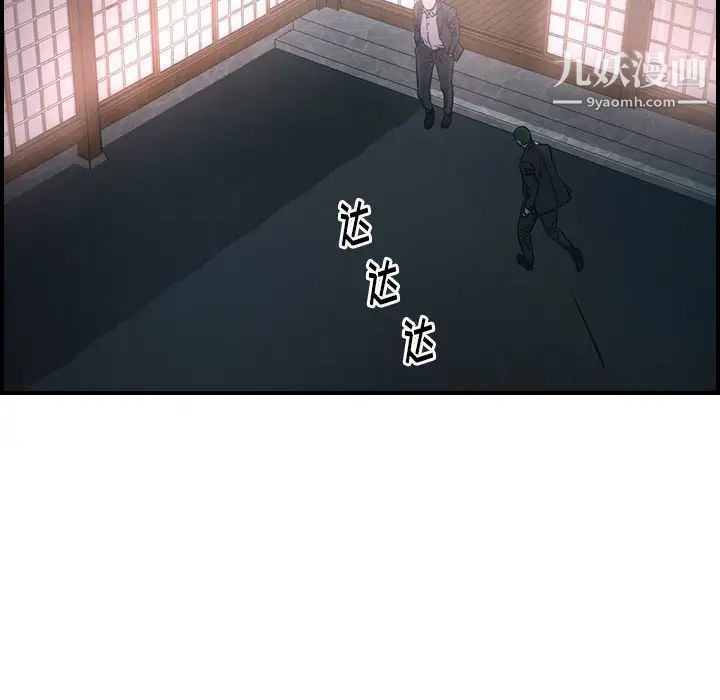 经纪人第58话