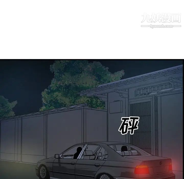 经纪人第58话