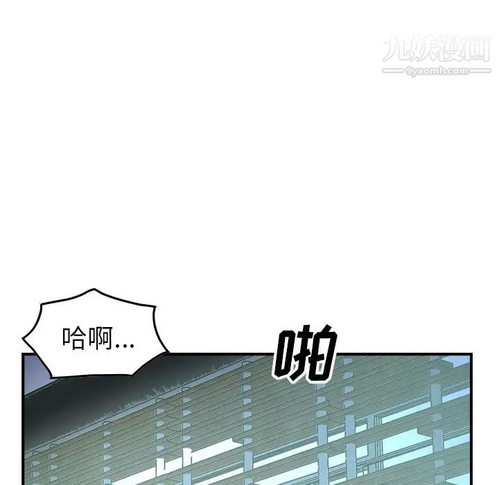 经纪人第58话