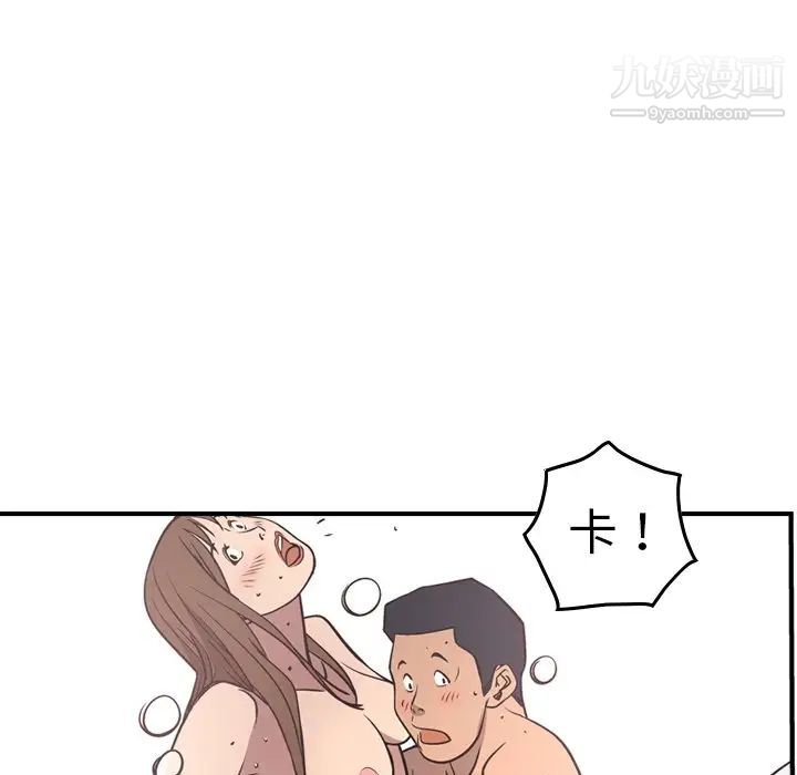 经纪人第58话