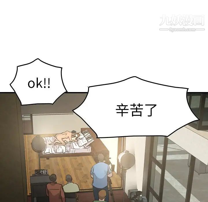 经纪人第58话