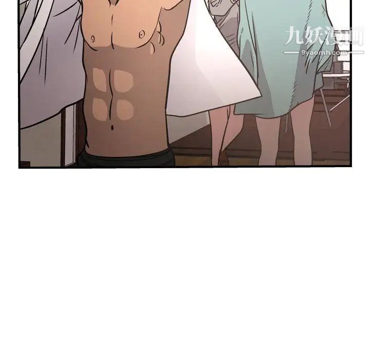 经纪人第58话