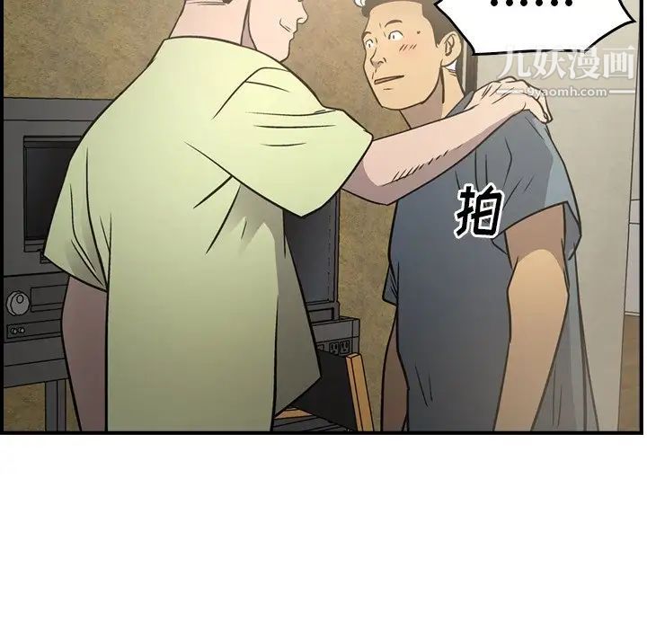 经纪人第58话