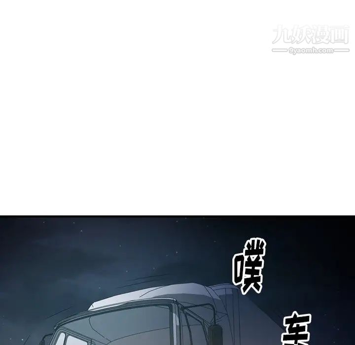 经纪人第58话