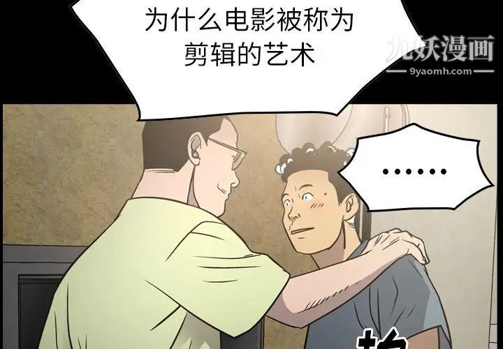 经纪人第59话