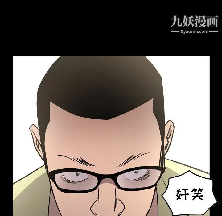 经纪人第59话
