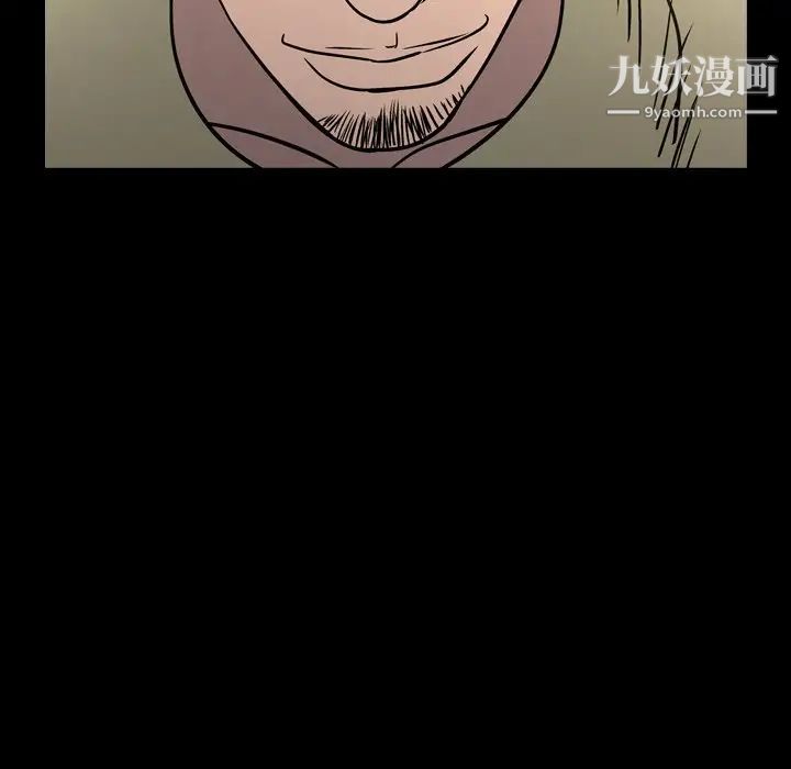 经纪人第59话