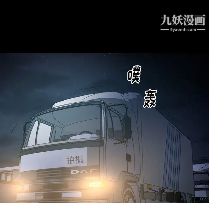 经纪人第59话