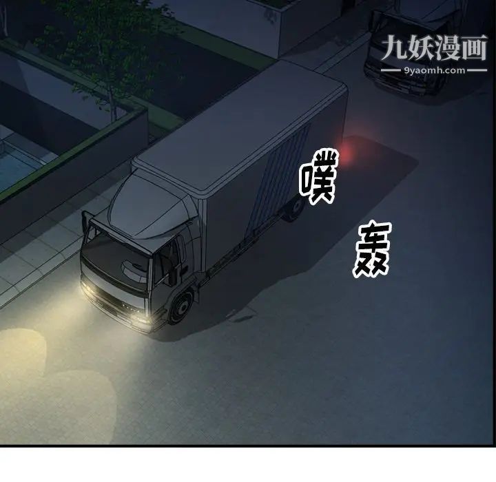 经纪人第59话