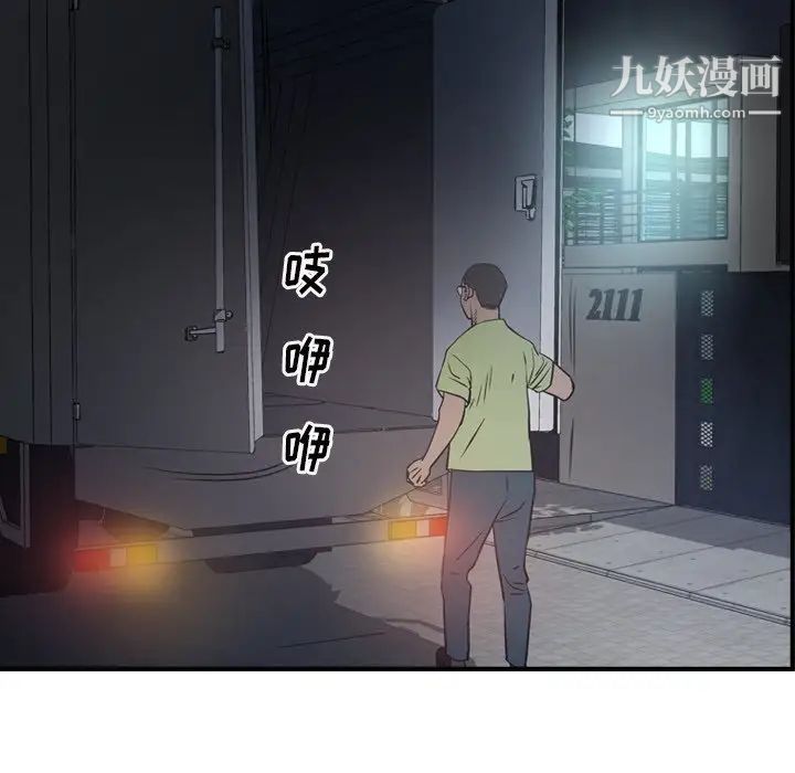 经纪人第59话