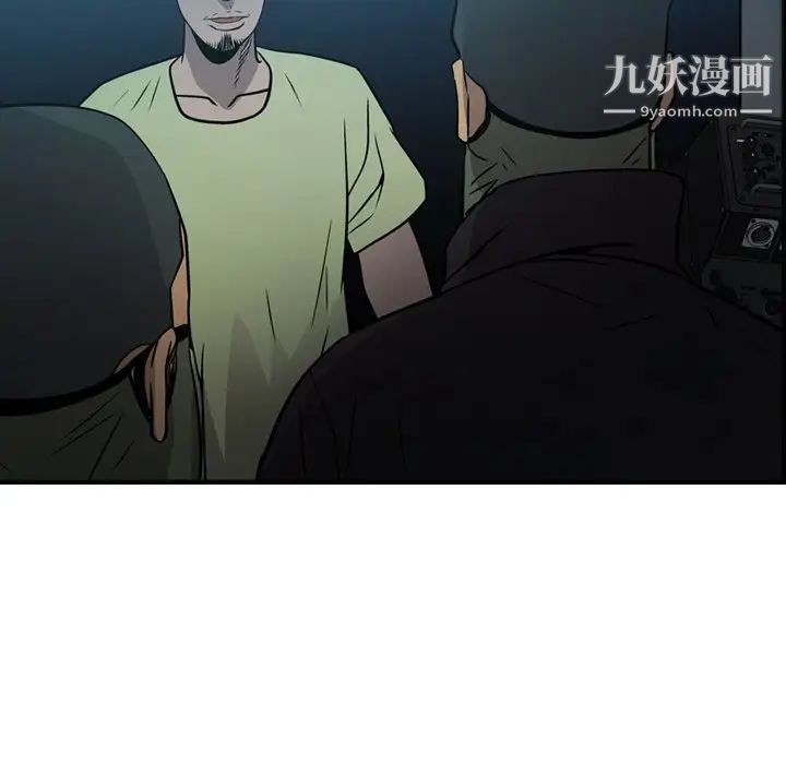 经纪人第59话