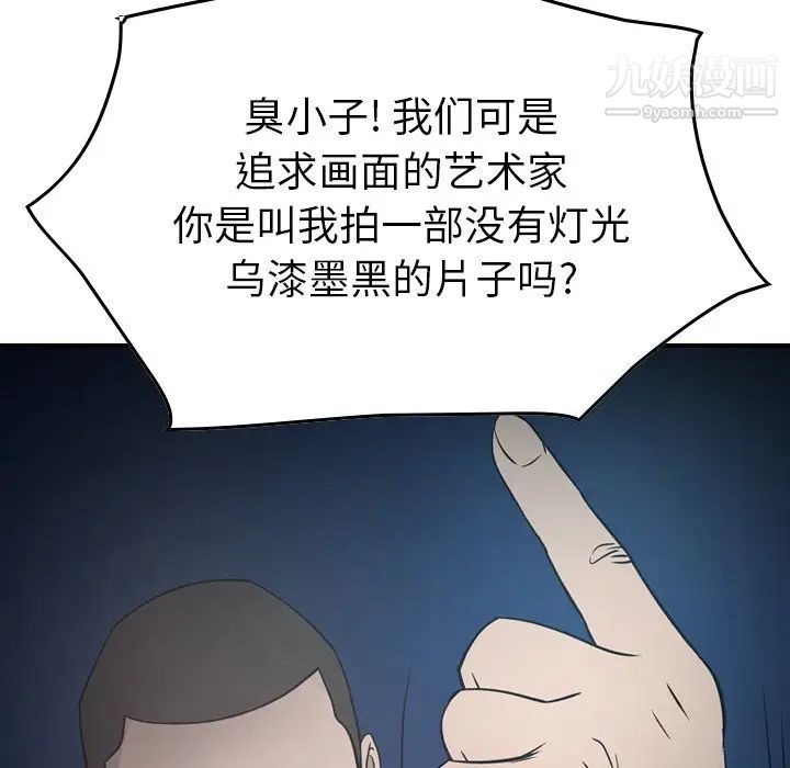 经纪人第59话