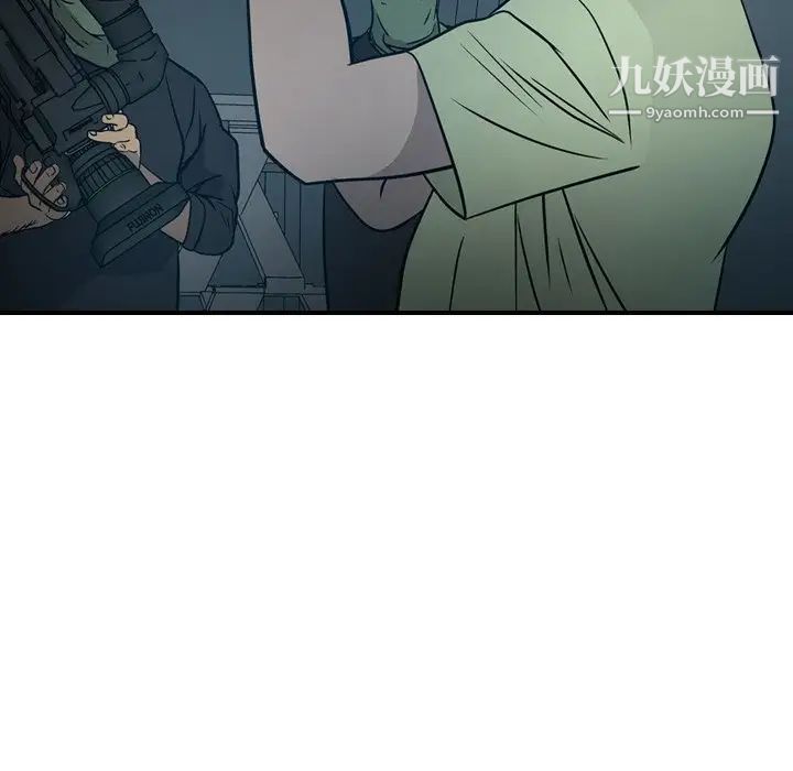 经纪人第59话