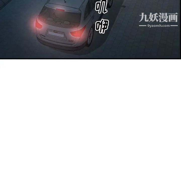经纪人第59话