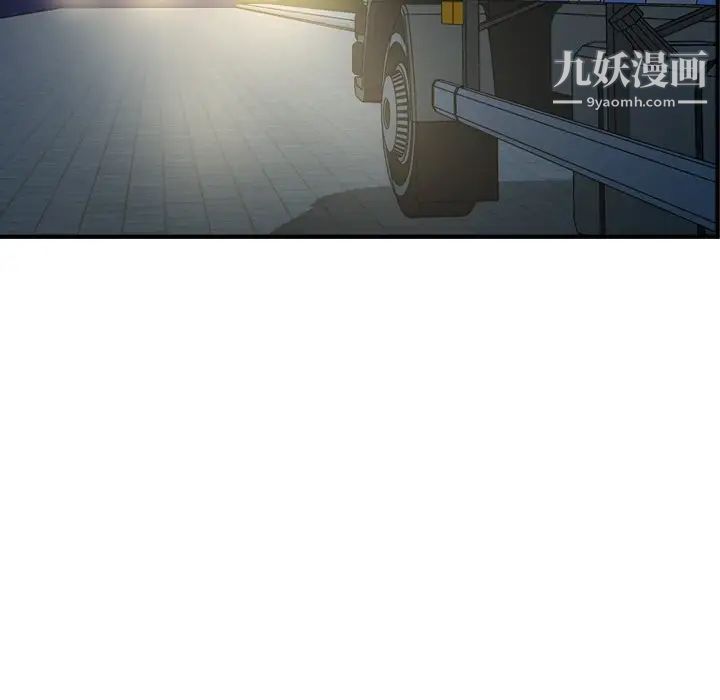 经纪人第59话