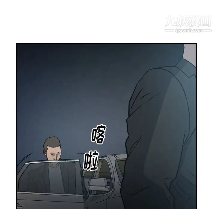 经纪人第59话