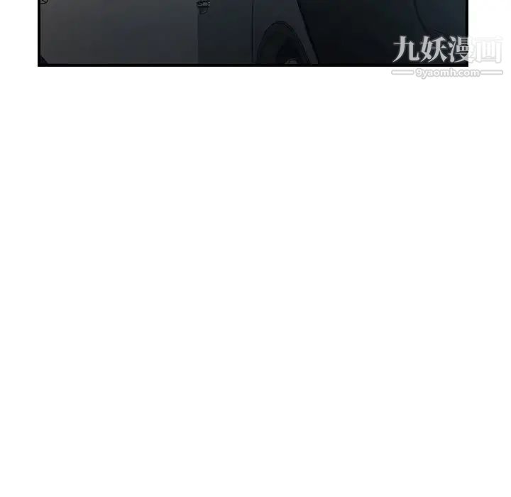 经纪人第59话