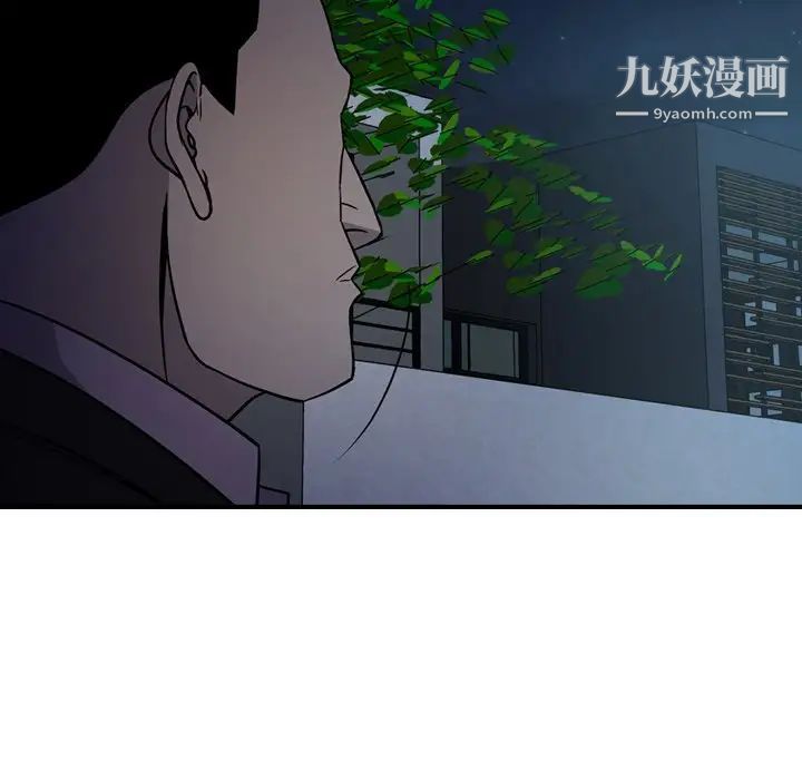 经纪人第59话