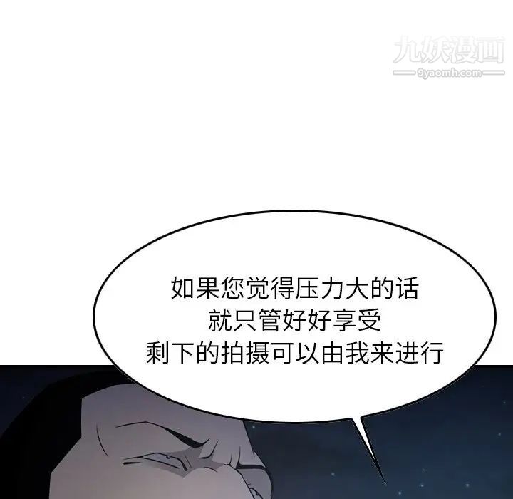 经纪人第59话