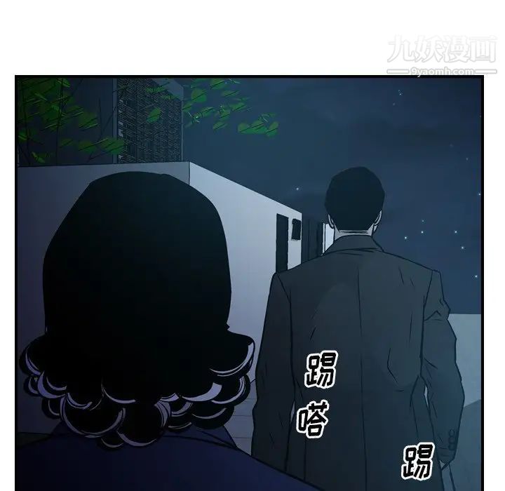 经纪人第59话