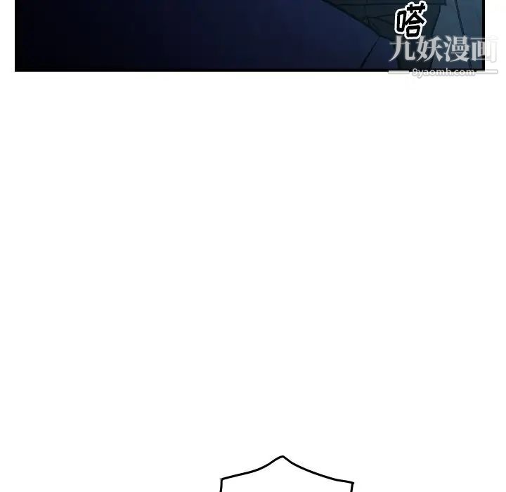 经纪人第59话