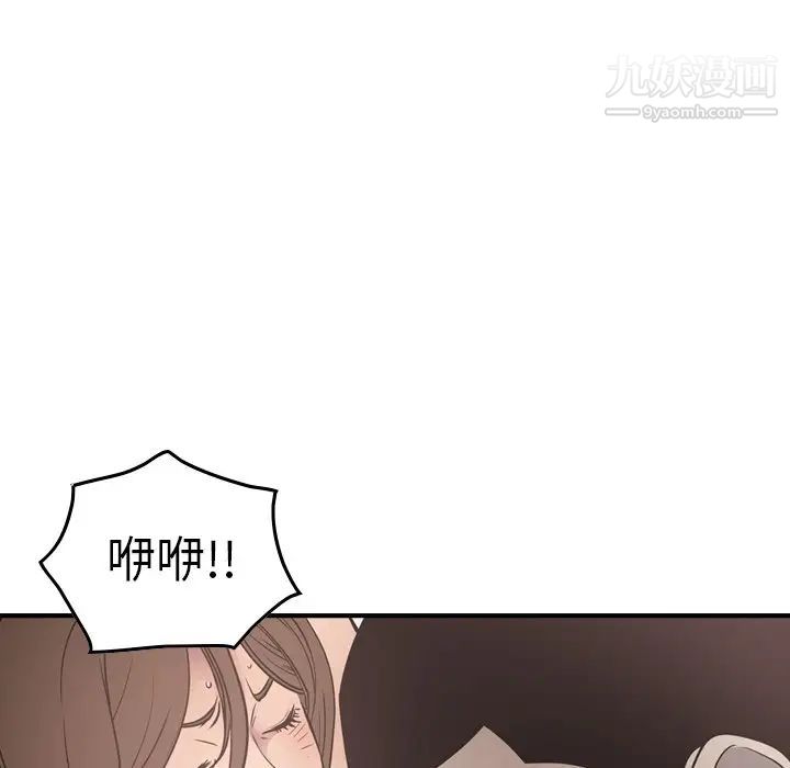 经纪人第59话
