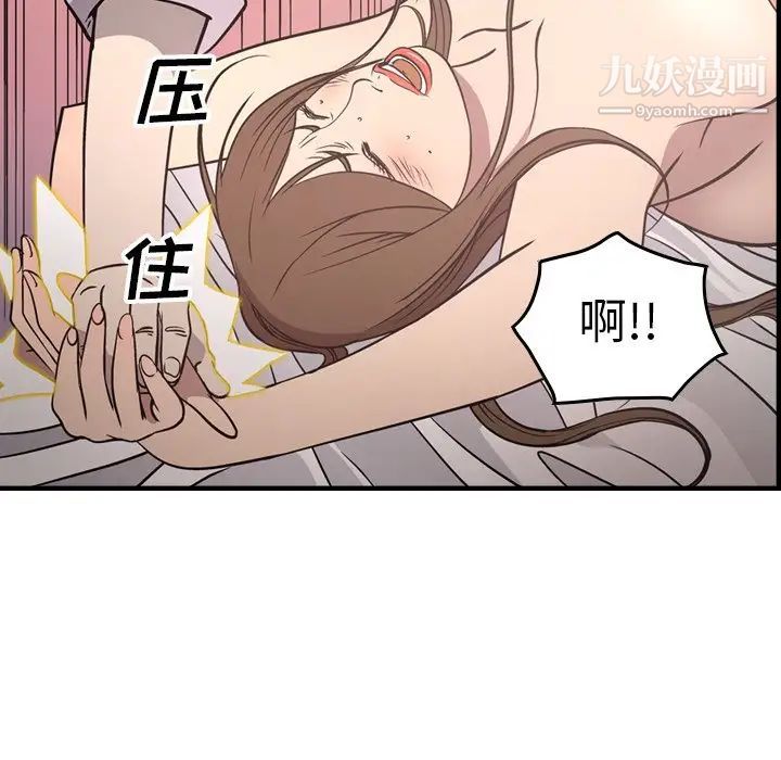经纪人第59话