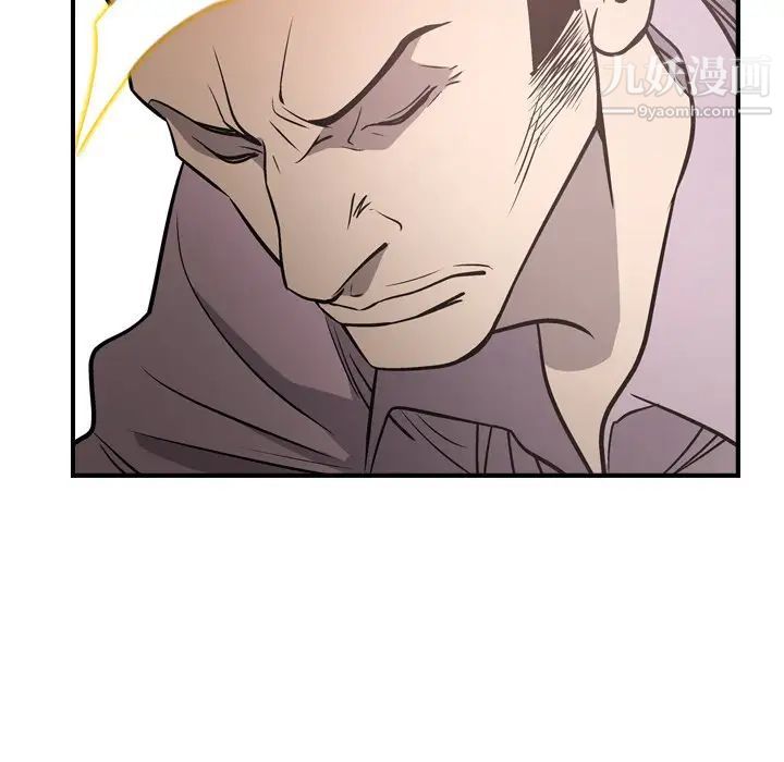 经纪人第59话