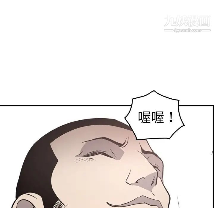 经纪人第59话