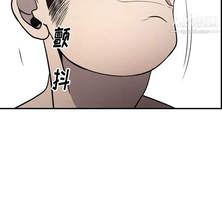 经纪人第59话